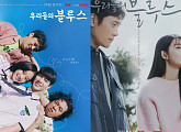 ‘우리들의 블루스’ 이병헌ㆍ신민아 아련 케미→배현성ㆍ노윤서 풋풋 케미까지 다채로운 에피소드 예고