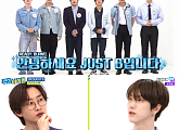 '주간아이돌' 저스트비, 은혁과 특별+훈훈 인연 공개 "회식 때 용돈 받아"