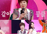 ‘주접이 풍년’ 김연자, 히트곡 퍼레이드→MC 박미선 울컥한 즉흥 라이브까지 ‘기대 UP’