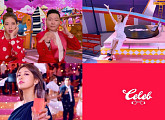 싸이, 'Celeb'서 지코X수지와 특급 컬래버…M/V 티저 영상부터 ‘중독성 甲’