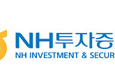[특징주] NH투자증권 주가, 52주 신저가 경신…1분기 실적 부진 영향
