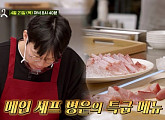 박병은 나이 46세에 놀라운 대방어 손질 솜씨…‘어쩌다 사장2’ 촬영지 나주 공산면 마트 설현 김치전과 콜라보
