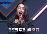 [종합] '퀸덤2' 2차 경연 결과, 1위 효린ㆍ6위 브레이브걸스…다음 주 예고 '스우파' 가비ㆍ허니제이ㆍ모니카 출연