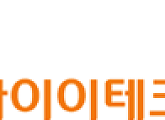 [특징주] SK아이이테크놀로지(SKIET) 주가, 이틀 연속 강세…테슬라 1분기 호실적 영향