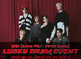 위아이, 메이크스타와 'Love Pt.1 : First Love' 럭키드로우 개최