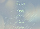 소유, 새 미니앨범 'Day&Night' 트랙리스트 공개…타이틀곡은 'Business'