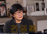 전영록, 나이 69세에 되돌아본 50년 가수 인생…'오빠 부대의 원조' 비결은 친근함(백투더뮤직)