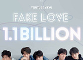 방탄소년단 ‘FAKE LOVE’ 뮤직비디오, 11억뷰 돌파...통산 6번째 11억뷰