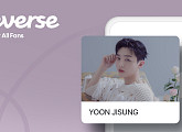 윤지성, 위버스 공식 커뮤니티 오픈…팬들과 적극 소통
