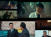 '우월한 하루' 진구ㆍ하도권ㆍ이원근, 삼자대면의 결말은?
