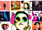싸이, 정규 9집 '싸다9'로 보여줄 어나더 클래스…슈가ㆍ수지 등 '협업 기대'