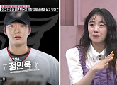 허민 나이 4살 연하 남편 야구선수 정인욱, "대구 시댁 막창집서 알바중, 미래 계획 없어 고민"(속풀이쇼 동치미)