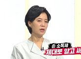 박은정 경희대 의대 교수, 손소독제ㆍ물티슈 등 생활 속 화학 물질의 비밀(이슈픽 쌤과함께)
