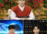 려욱, 미니 3집 'A Wild Rose' 발매 전 1·2집 깜짝 소환…평행세계 랜선미팅