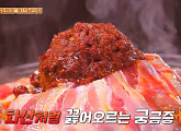 '줄서는식당' 역삼동 미국식 샌드위치 가게ㆍ강남 화산 마라전골 맛집의 비결은?