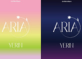 예린, 첫 솔로 앨범 ‘ARIA’ 발매…7년만 솔로 데뷔