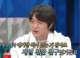 '라디오스타' 성시경, '유퀴즈' 학교폭력 예방 재단 김종기 이사장 향한 진심