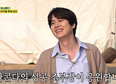 '골 때리는 외박' 규현, 차 안에서 즉석 라이브…믿고 듣는 명품 보컬