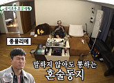 딘딘 엄마, 와인 냉장고+화이트 와인 60병 구입한 아들에 한숨