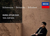 플루티스트 조성현, 9일 첫 솔로앨범 '슈만, 라이네케, 슈베르트' 발매