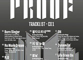방탄소년단(BTS), 역대 타이틀곡 총망라한 'Proof' 첫 번째 CD 트랙리스트 공개