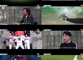 '최강야구' 이승엽ㆍ박용택→이홍구까지…포부 담은 첫 티저 영상 공개