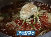 '생활의 달인' 속초 냉칼국수 달인, 48년 전통 잇는 육수 맛집