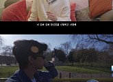 임영웅, '사랑해 진짜' MV 공개…'영웅시대'의 남자친구 변신