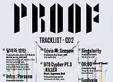 방탄소년단, 신보 'Proof' 두 번째 CD 트랙리스트 공개 "멤버 솔로ㆍ유닛곡 채웠다"