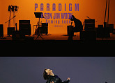 국민가수 손진욱, 솔로곡 'Paradigm' 티저 영상 공개