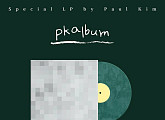 폴킴 첫 LP 'pkalbum' 에코 에디션 매진 '뜨거운 관심'