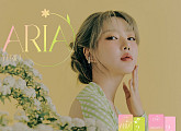 메이크스타, 예린 첫 미니앨범 'ARIA' 예약판매 이벤트