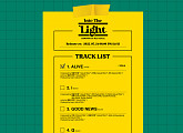 라잇썸, 'Into The Light'(인투더라잇) 트랙리스트 공개...타이틀곡은 'ALIVE'