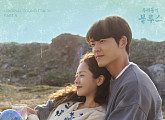 스테이씨, '우리들의 블루스' OST 가창…어쿠스틱 감성으로 선보일 풋풋 감성