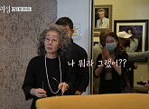 '뜻밖의 여정' 윤여정, 켈리 클락슨 쇼 후일담→'찐친' 꽃분홍ㆍ김정자 공개
