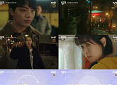 '링크' 여진구ㆍ문가영, 설렘 기류 속 미스터리
