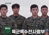 [종합] '강철부대2', 촬영지 나로우주센터서 결승 '작전명 누리호' 시작…UDT 대 특전사 우승 팀은?