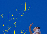 전상근, 18일 정규앨범 선공개 싱글 'I Will Fly' 발매