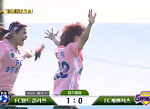[종합] '골 때리는 그녀들(골때녀)' FC 월드클라쓰, 슈퍼리그 첫 승…B조 결과 경우의 수, 국대 패밀리 발 끝에