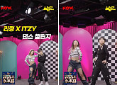 ITZY X 리정, 'WANNABE' 어깨춤 영상 화제몰이…특별 컬래버 성사