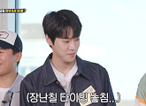 NCT도영, '집사부일체' 일일 제자 재출연…홍혜걸♥여에스더→서현철♥정재은 만남