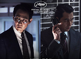 영화 '헌트' 이정재ㆍ정우성 & 영화 '헤어질 결심' 박찬욱 감독ㆍ탕웨이ㆍ박해일, 칸에서 만나다(연중 라이브)