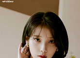 '칸 여신 데뷔' 아이유, 뉴발란스 화보서 매력 발산