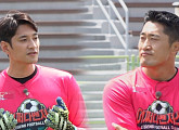 '뭉쳐야 찬다 시즌2' 강원도 제패 도전…김동현vs김요한, '어쩌다벤져스' 골키퍼 주전 경쟁