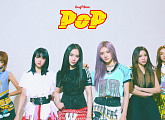 버가부, 새 싱글 ‘POP’ 추가 콘셉트 포토 오픈…'더 스윗해진 6인 6색'