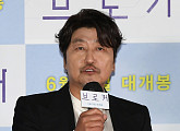 '브로커' 송강호 "칸 남우주연상 수상, 호명 당시 패닉…천천히 감동 느끼고 싶어"