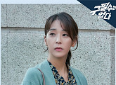 이수영, '구필수는 없다' OST 참여…2일 '시간의 표정' 발매