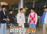 '1박 2일' 공항 특집, 촬영지 이호테우 해수욕장 백마 등대 오프닝 장소 집합 미션 도전