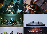 트렌드지, 타이틀곡 ‘WHO [吼]’ M/V 티저 공개...더 강렬해진 독보적 세계관