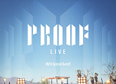 방탄소년단, 13일 'Proof' Live서 신곡 무대 최초 공개 '기대 UP'